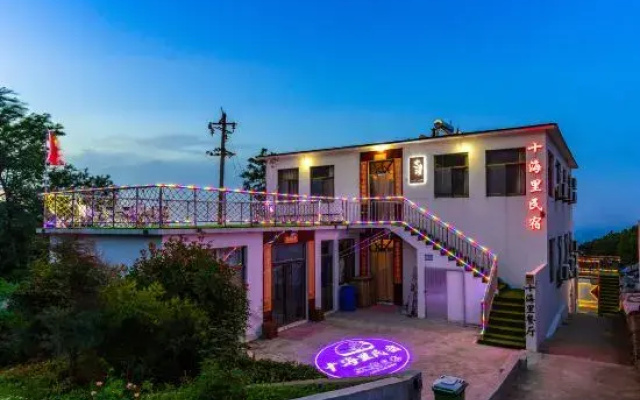 Lingshan Island 10 Miles Homestay