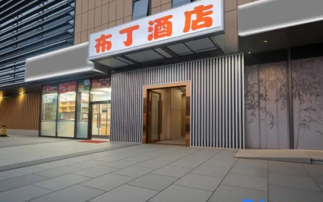 Pod Inn Hotel (Nanjing South Station North Plaza Window of Greenland) – Exterior – Nanjing