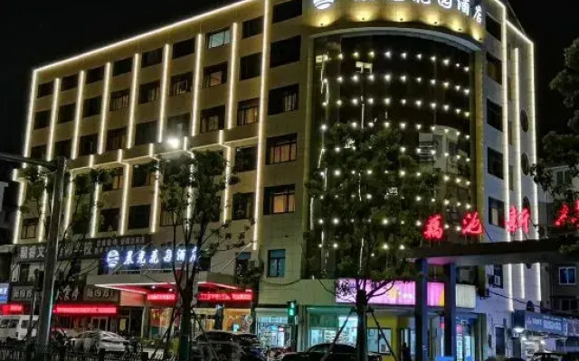 Ningbo Chenguang Garden Hotel