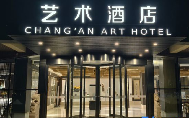 Shuimo Chang'an Art Hotel – Exterior – Xi'an