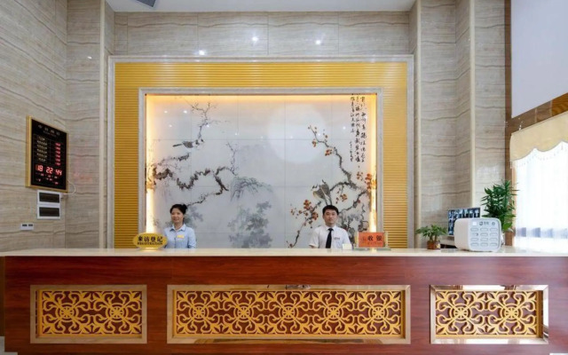 Yingbin International Hotel (Guangzhou Baiyun Airport)