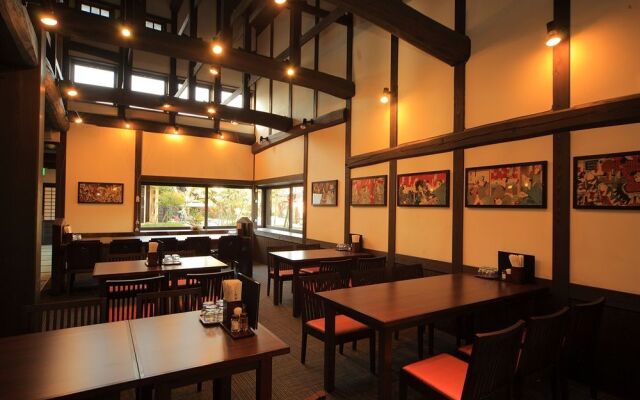 Katsuragi Onsen Happu-no-yu