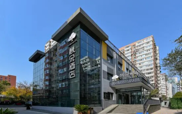 Qiu Duo  Hotel – Exterior – Beijing