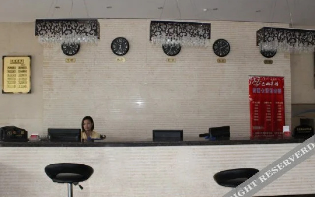 Anyang Longteng Hotel (Wenming Dadian)