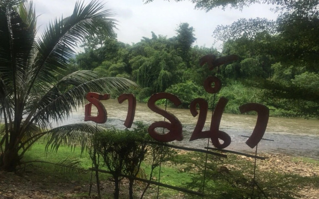 Thannam River Resort