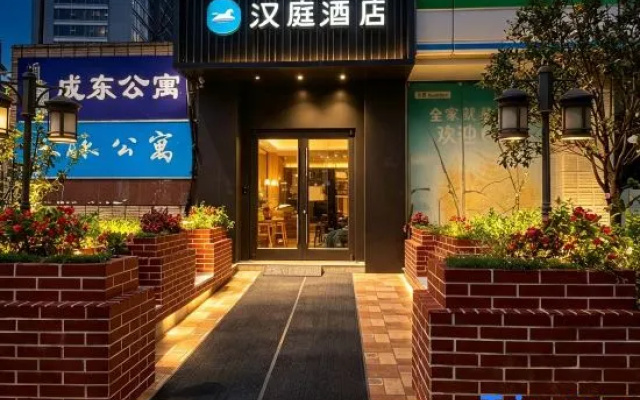 HanTing Hotel (Shanghai Jiangning Road) – Exterior – Shanghai
