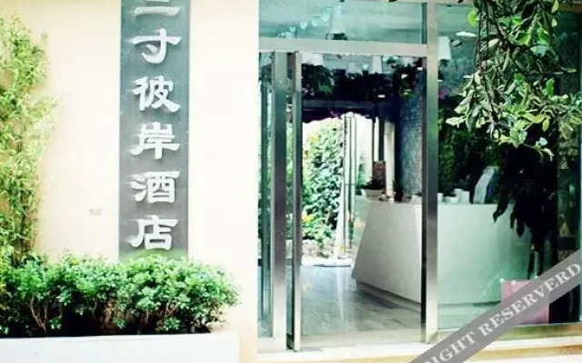 Sancun Bi'an Hostel