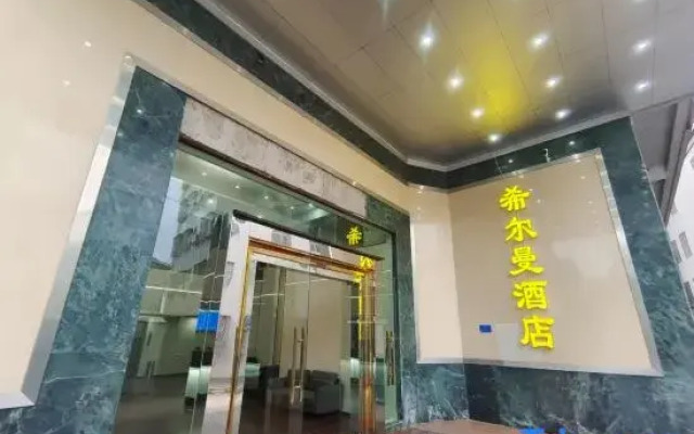 Xierman Apartment (Zhanjiang Potou)