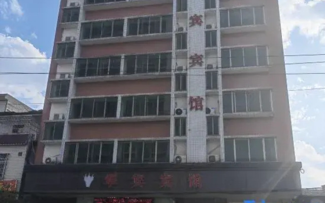 Huabin Hotel