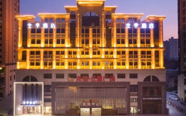 JI Hotel (Zhoukou Huanghe Road) – Exterior – Zhoukou