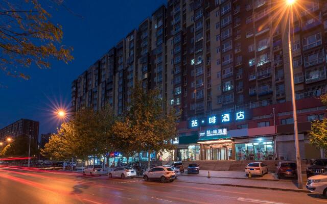 James Joyce Coffetel Beijing South Station Xingong Metro Station