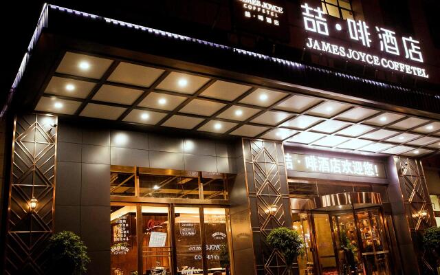 James Joyce Coffetel Xinyang Municipal Government Railway Station