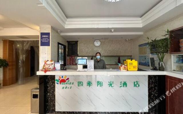 Wuxi Season Sunshine Hotel