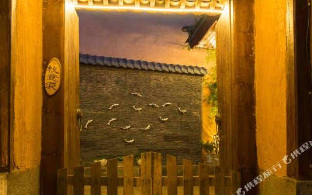 Chengpin Bieyuan Hotel