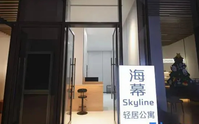Haimu · Skyline Light Residence Homestay (Hengqin Port)