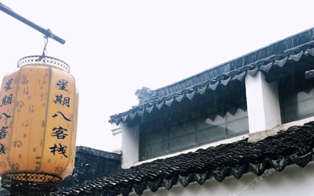 Xingqiba Inn