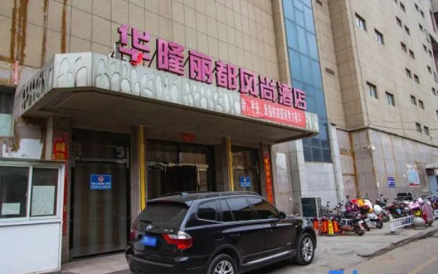 Huixian Hualong Lido Fashion Hotel (Times Square)