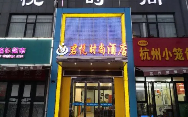 Zhengzhou Junyue Fashion Hotel (Yutong Company Huanghe Nursing College) – Exterior – Zhengzhou