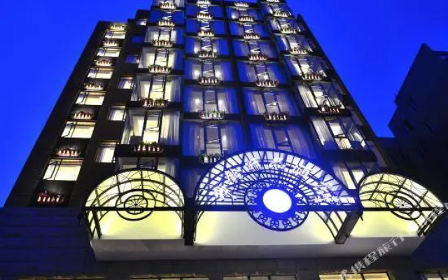 Qingling Boutique Hotel