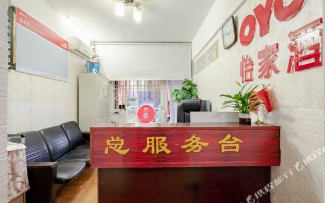 Yijia Hotel (Jianshe North Road Impression City Branch)