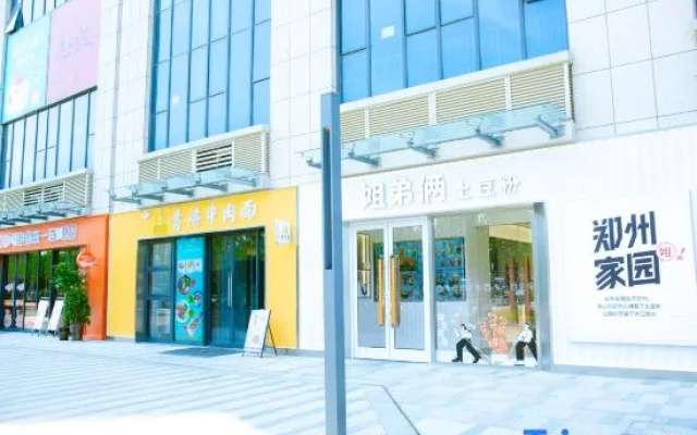 Jiamengyuan Fashion and Elegant Residence (Shangdong International Branch, Fuwai Huaxin Hospital) – Exterior – Zhengzhou