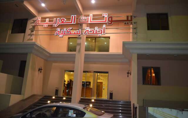 Byotat Alarabia Hotel Apartments
