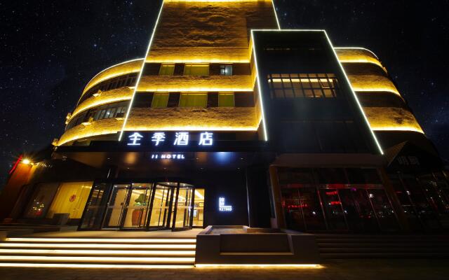 Ji Hotel Beijing Changping Xiguan Huandao