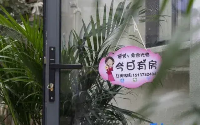 Xiangyu Homestay (Kaifeng Wanshui Mountain Song Dynasty Martial Arts City)