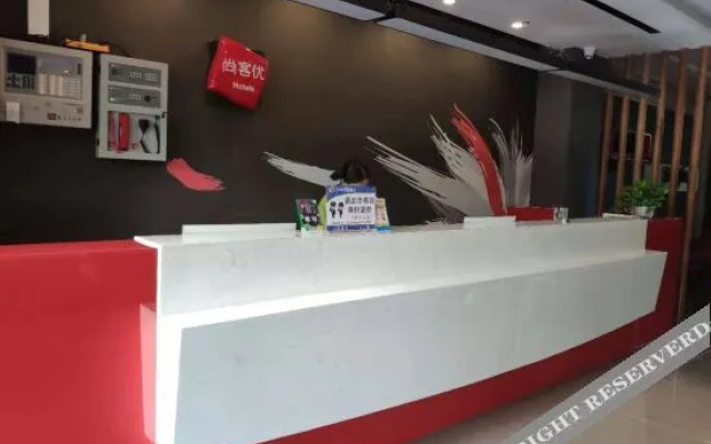 Thank U Hotel (Duyun Beibu Xingcheng)