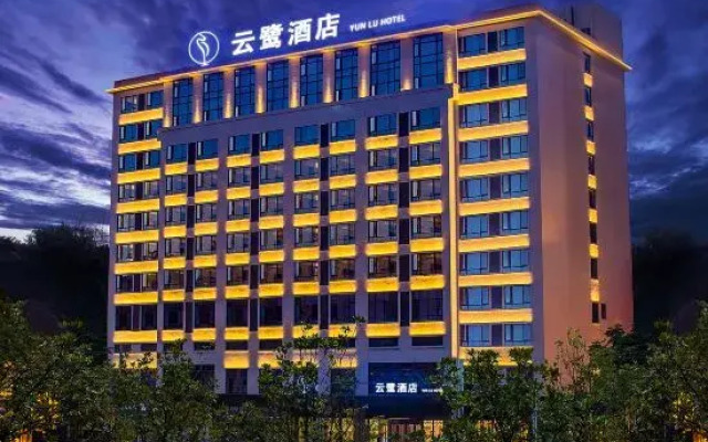 Yunlu Hotel (Southwest International Trade City, Guanshanhu District, Guiyang)