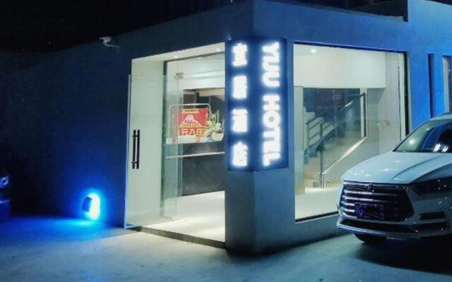 Yiju Hotel (Pingding Shandong An Road)