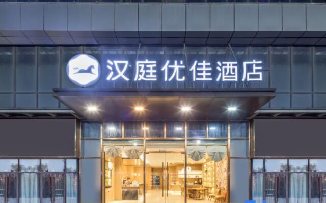 Hanting Youjia Hotel (Bengbu Yinhe Center)