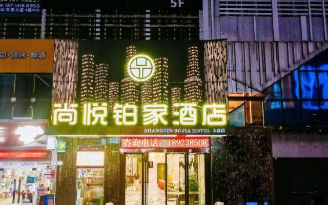 City Comfort Inn Shenzhen Qinghu Subway Station