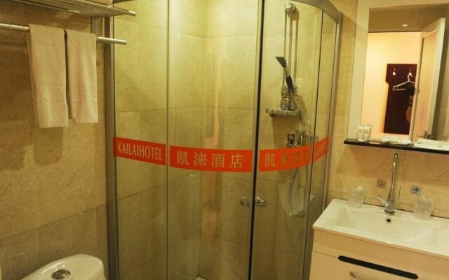 Leshan Kailai Business Hotel