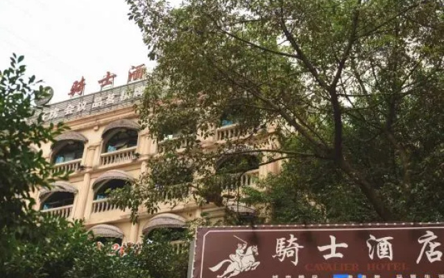 Cavalier Hotel(Chongqing Guanyinqiao) – Exterior – Chongqing