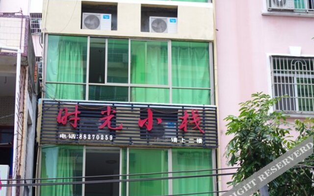 Shiguang Inn