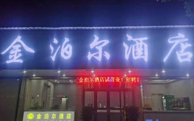 Yiyang Jinor Hotel