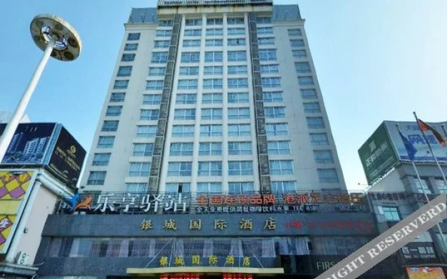 Silver City International Hotel Lianyungang Suning Plaza