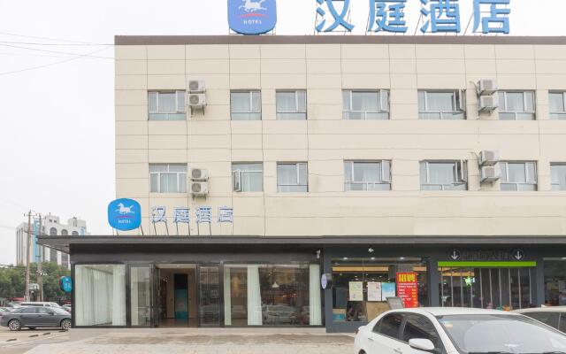 Hanting Hotel Wuxi Lingshan Scenic Spot
