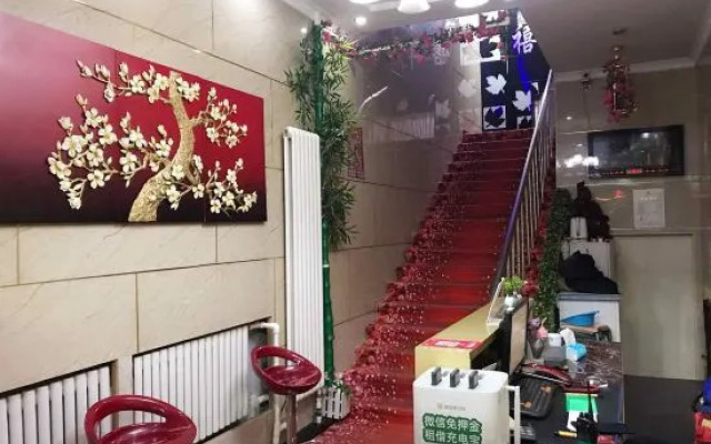 Harbin Yinnian Hotel