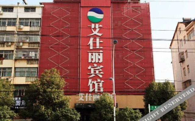Botao Hotel (Wuhan Jiuquanjia International Plaza, Jiangxia No.1 Middle School)