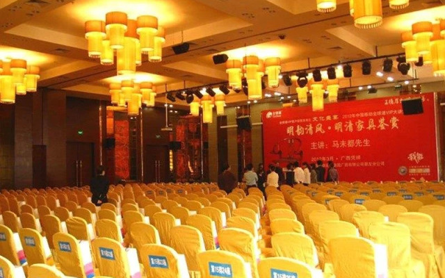 Xiangcheng International