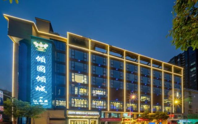 Echarm Hotel (Zhangjiajie Dayong Ancient City 72 Wonder Building Branch) – Exterior – Zhangjiajie