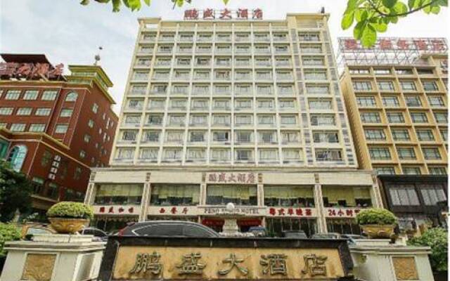 Pengsheng Hotel