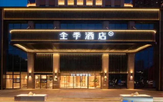 JI Hotel (Anyang Linzhou Taihang Road Branch)