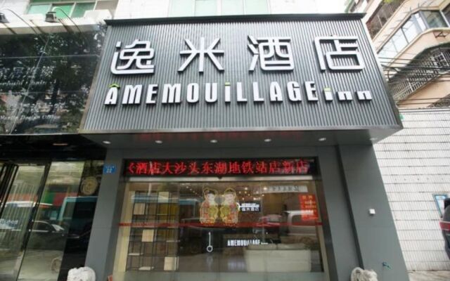 Yimi Hotel Donghu Metro Station Branch