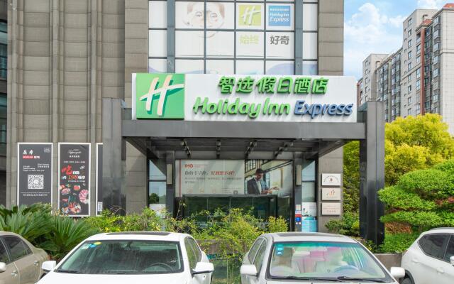 Holiday Inn Express Nantong Xinghu, an IHG Hotel