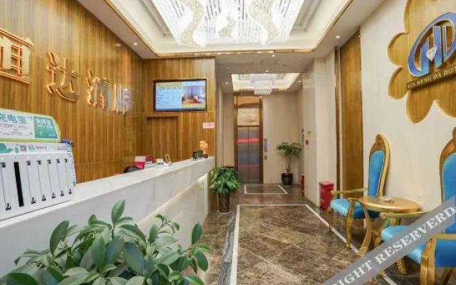 Xinhengda Hotel