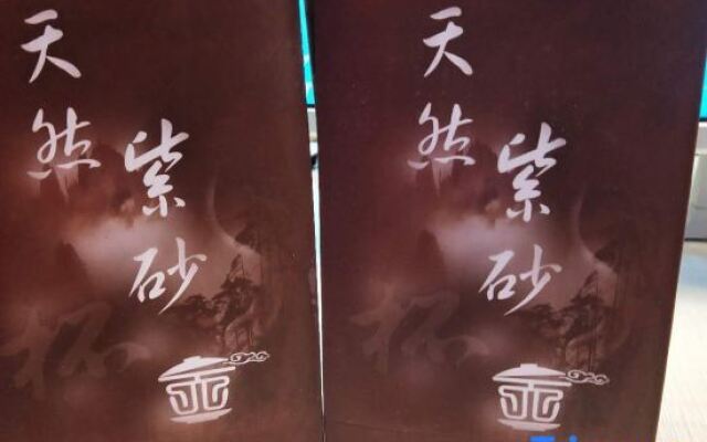 Wutong Hot Spring Hotel