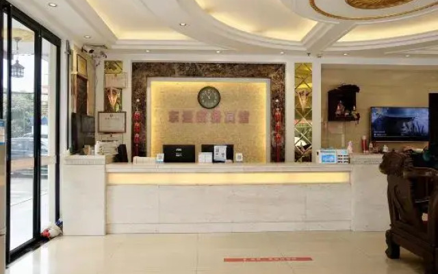 Yongchun East Asia Business Hotel